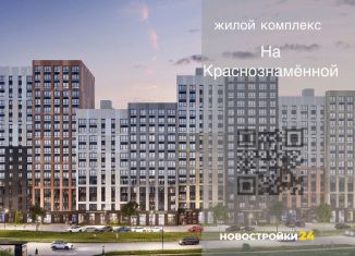 Продаю 4-ком. квартиру, 92.6 м2, Воронежская область