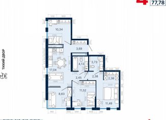 Продается 4-комнатная квартира, 77.8 м2, Екатеринбург, Октябрьский район