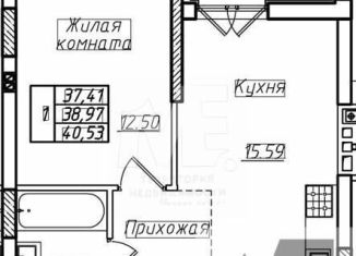 Продается 1-комнатная квартира, 39 м2, Пионерский