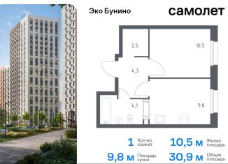 Продаю однокомнатную квартиру, 30.9 м2, деревня Столбово, проспект Куприна, 30к9