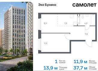 Продаю 1-комнатную квартиру, 37.7 м2, деревня Столбово, проспект Куприна, 30к9