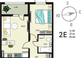 Продажа 1-ком. квартиры, 39.6 м2, село Новая Усмань, бульвар Художников, 3