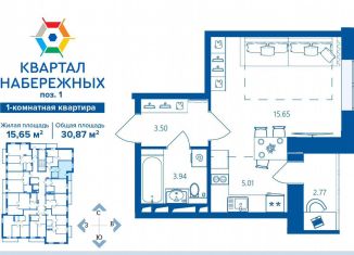 Продается однокомнатная квартира, 30.9 м2, Брянская область