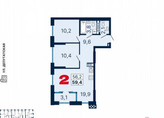 2-комнатная квартира на продажу, 59.4 м2, Екатеринбург, Ленинский район, улица Шаумяна, 11