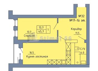 Продажа однокомнатной квартиры, 45.7 м2, Оренбург, Станочный переулок, 15