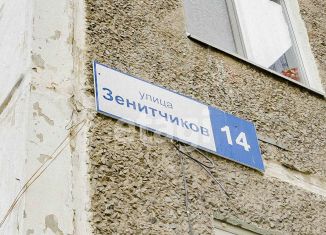 Продается 2-ком. квартира, 41.2 м2, Екатеринбург, улица Зенитчиков, 14, Чкаловский район