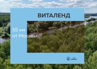 Продажа земельного участка, 6 сот., деревня Протасово