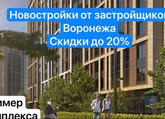 Продаю 1-комнатную квартиру, 49.4 м2, Воронеж, Ленинский район