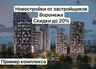 Продам 3-ком. квартиру, 83.8 м2, Воронеж, улица 9 Января, 68Л, ЖК Современник