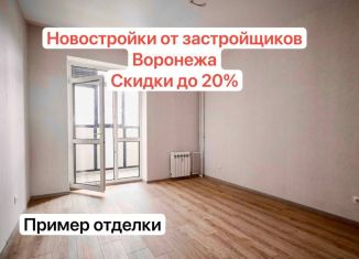 Продается двухкомнатная квартира, 57.5 м2, Воронеж