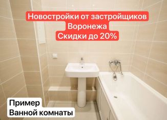 Продаю 1-комнатную квартиру, 45.9 м2, Воронеж, Ленинский район