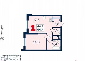 Продам 1-комнатную квартиру, 44.6 м2, Екатеринбург, метро Чкаловская, улица Шаумяна, 11