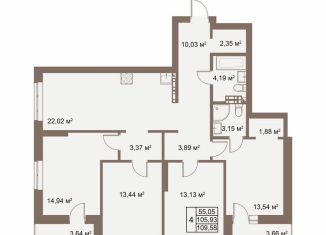 Продам четырехкомнатную квартиру, 109.6 м2, Верхняя Пышма, улица Алексея Латышова, 5