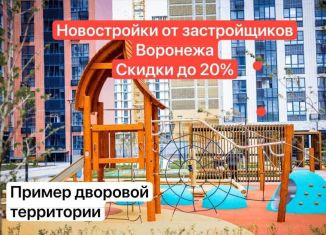 Продам 1-ком. квартиру, 39.8 м2, Воронеж, Левобережный район