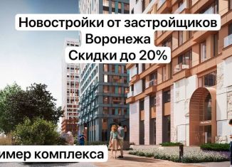 Продается 2-ком. квартира, 71.9 м2, Воронеж, Средне-Московская улица, 60