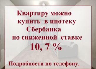 Продается 1-ком. квартира, 33.1 м2, Иркутск, улица Ярославского, 374