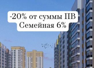 Продажа 2-комнатной квартиры, 54.1 м2, Барнаул