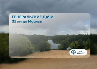 Участок на продажу, 5 сот., деревня Заболотье, Ленинская улица, 23