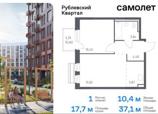 Продается 1-комнатная квартира, 37.1 м2, село Лайково