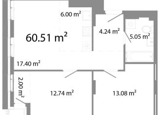 Продается 3-ком. квартира, 60.5 м2, Челябинск