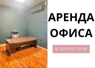 Сдается в аренду офис, 15 м2, Краснодарский край, Навагинская улица, 5к6