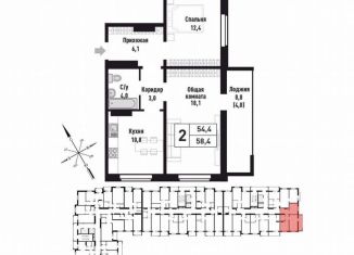 2-ком. квартира на продажу, 58.4 м2, Алтайский край, улица имени В.Т. Христенко, 3