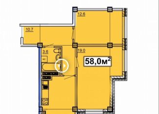 Продажа двухкомнатной квартиры, 58 м2, Железноводск, улица Проскурина, 8Б