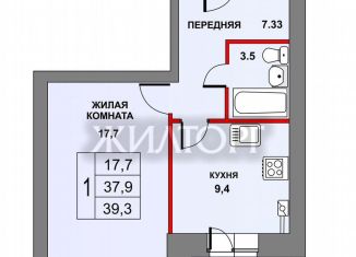 Продам 1-ком. квартиру, 39.3 м2, Орёл, улица Чапаева, 32А