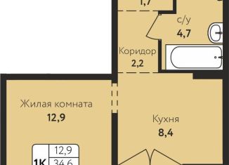 Продажа однокомнатной квартиры, 34.6 м2, Алтайский край, улица Солнечная Поляна, 69