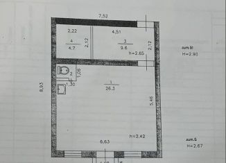 Продам торговую площадь, 68 м2, Кемеровская область, проспект Авиаторов, 31