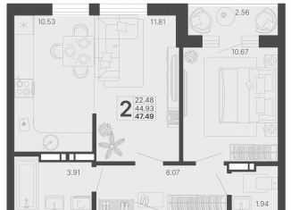 Продаю 2-ком. квартиру, 47.5 м2, Сочи