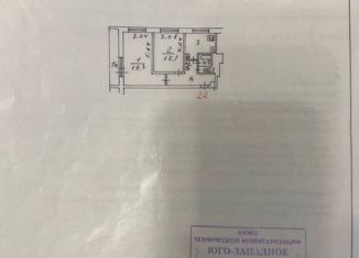 2-ком. квартира на продажу, 53.2 м2, Москва, улица Островитянова, метро Коньково