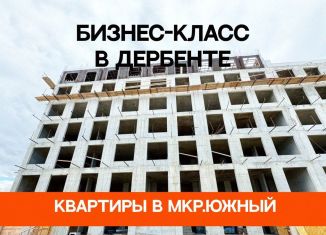 Продается 2-ком. квартира, 68.8 м2, Дербент