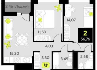 2-ком. квартира на продажу, 56.8 м2, Тюмень, Центральный округ, улица Пожарных и Спасателей, 8