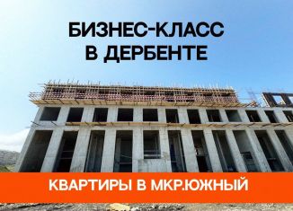 2-комнатная квартира на продажу, 68.1 м2, Дагестан