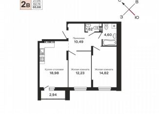 Продаю 2-ком. квартиру, 65.7 м2, Екатеринбург, метро Чкаловская, улица Очеретина, 16