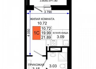 Квартира на продажу студия, 21.9 м2, Ростов-на-Дону