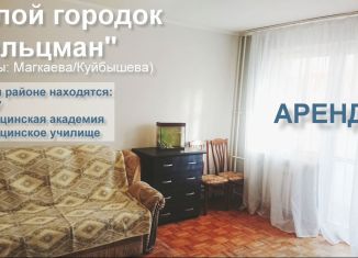 Аренда 2-комнатной квартиры, 52 м2, Владикавказ, улица Куйбышева, 132, микрорайон Весна