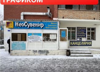 Аренда помещения свободного назначения, 122 м2, Тюменская область, Тульская улица, 12