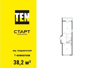 Продается однокомнатная квартира, 38.2 м2, Екатеринбург, метро Чкаловская