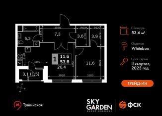 Продается 2-ком. квартира, 53.6 м2, Москва, Строительный проезд, 9с9, метро Тушинская