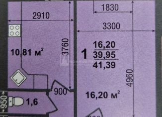 1-ком. квартира на продажу, 41.4 м2, Ковров, улица 9 Мая, 12, ЖК Восточный