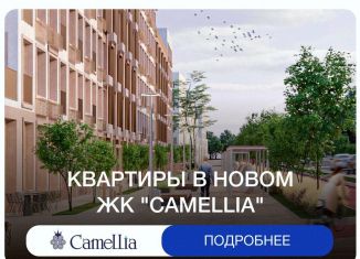 Продажа двухкомнатной квартиры, 68.1 м2, Дагестан