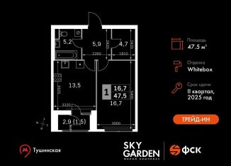 Продаю 1-ком. квартиру, 47.5 м2, Москва, Строительный проезд, 9с9