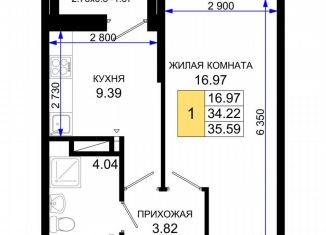 Продажа однокомнатной квартиры, 35.6 м2, Ростовская область