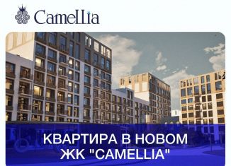 Двухкомнатная квартира на продажу, 71.2 м2, Дербент