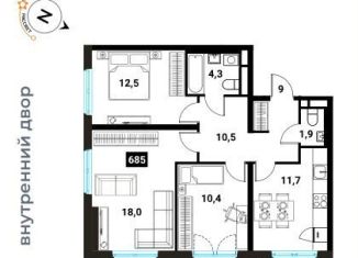 Продается 3-комнатная квартира, 69.4 м2, Москва