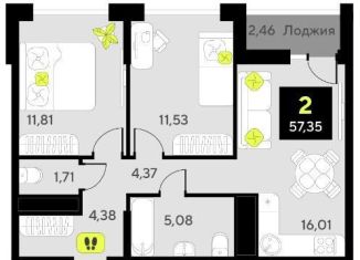 2-ком. квартира на продажу, 57.4 м2, Тюмень, Центральный округ, улица Пожарных и Спасателей, 8