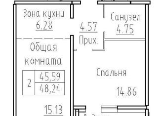 2-комнатная квартира на продажу, 48.2 м2, Новосибирская область, Венская улица, 12