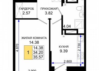 Продается 1-комнатная квартира, 35.6 м2, Ростовская область